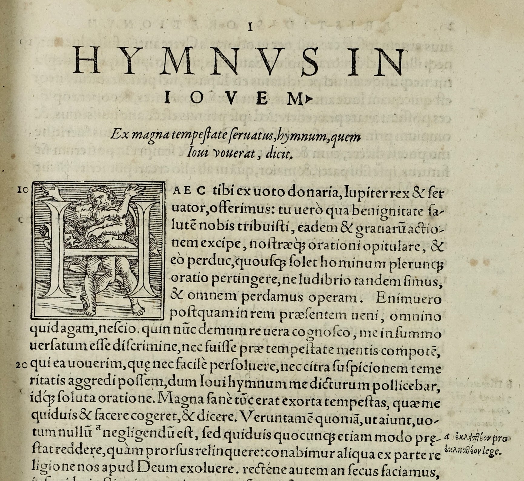AELIUS Aristide - CANTER Willem - Aelii Aristidis Adrianensis Oratoris Clarissimi Orationum. 1566, in-folio, rarissime – Image 14